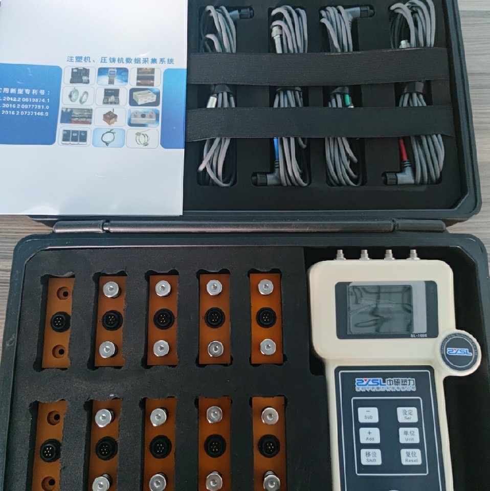 SL-1008注塑机压铸机哥林柱合模力测试仪用于测试哥林柱的合模力