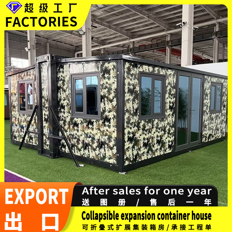 Exportar camuflaje sala de juntas móvil de dos dormitorios y una sala de estar Contenedor móvil plegable sala de contenedores expansión fabricante de sala de dos alas