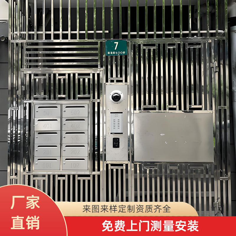 Outdoor Metal Gate, Exterior Fence, Garden Stainless Steel Unit Door, Building Electric Door, Entrance Door, Single Door
