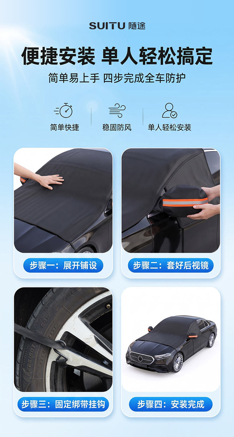 Car snow and sunshade Oxford cloth sunshade, winter waterproof and snowproof windshield car cover, thickened