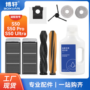 �m��׷ҒS50/Pro/Ultra�ߵؙC������߅ˢ�V�W���m���ϲ��Ĳ����
