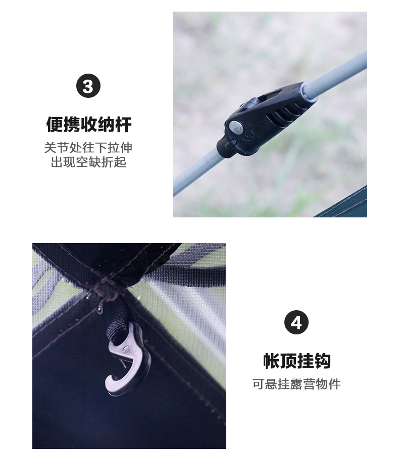帐篷_10