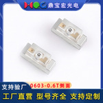LED灯珠0603侧面灯珠汽车电子发光二极管0603通信设备led灯珠