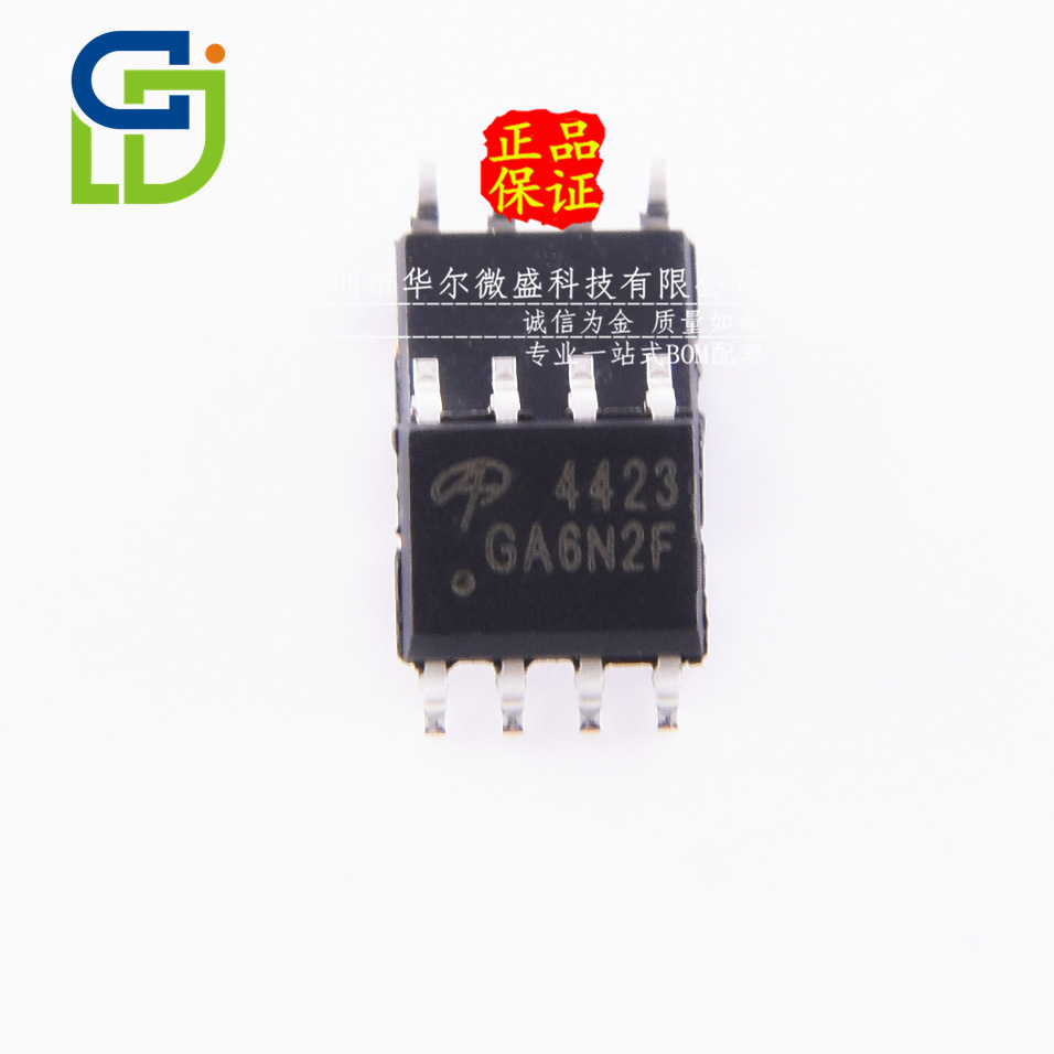 原装正品质量保证 AO4423 贴片SOP8 P沟道 30V17A MOSFET场效应管