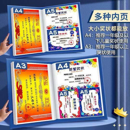 A3A4 Certificate Collection Book Can Be Hung on the Wall Certificate Storage Book Boy and Girl Information Book Honorary Certificate Storage Artifact