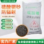 口腔放射线墙面防护砂