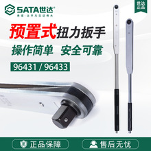 ����SATAŤ������96433����1"Gϵ��Ԥ��ʽ���ذ���96431���ȸ�