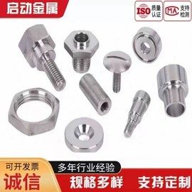 螺栓;螺钉;螺母