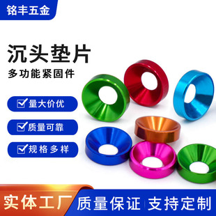 M2-M8��ɫ�X�Ͻ���^�׉|Ƭ�F�ΰ��׉|Ȧģ���w�C���
