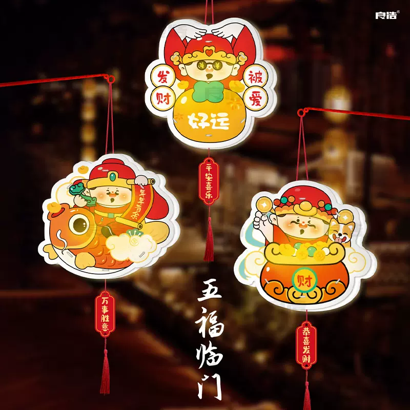 2025蛇年乔迁新款装饰灯笼财神挂件手提花灯蛇年pvc创意灯笼批发