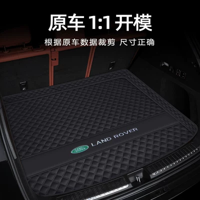 Trunk Mats, Full Coverage Trunk Mats – Trunk Mat