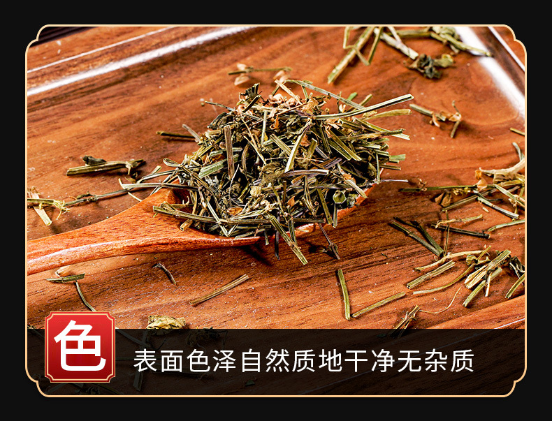 Ban Zhi Lian (Scutellaria barbata) — Dried Chinese Herb, 500g Origin-Sourced key features
