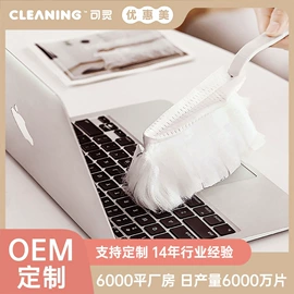 餐巾纸;抹布、百洁布;除尘掸