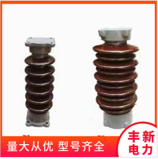 Zsw-35/8 Zsw-40.5/8 Pillar Porcelain Insulators Spot Supply Wholesale