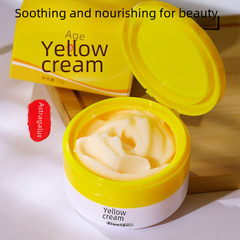 傾齡黃芪霜老牌國貨保濕補水滋潤緊緻改善黃皮提亮膚色水潤面霜