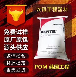 POM�n������F20-03 F20-02 F30-03ע����ճ���͸� ����܇����ԭ��