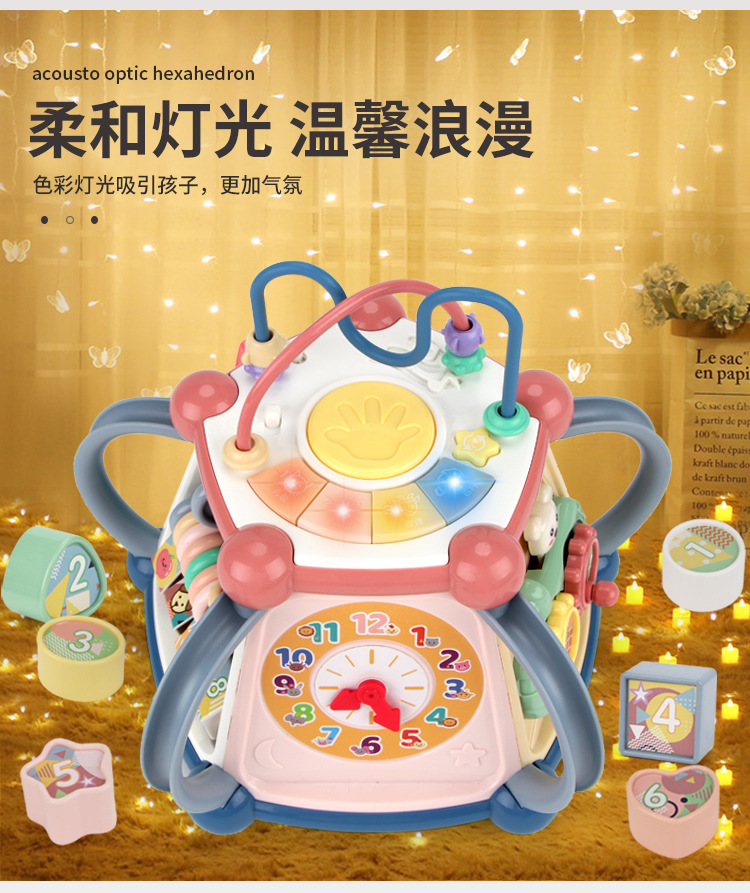 儿童玩具多功能手拍鼓婴儿玩具0-1岁2宝宝早教益智声光串珠七面体|ru