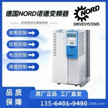 NORD��Ƶ��SK530E-151-340-A�¹�����ŵ��1.5kw������ŷ�������