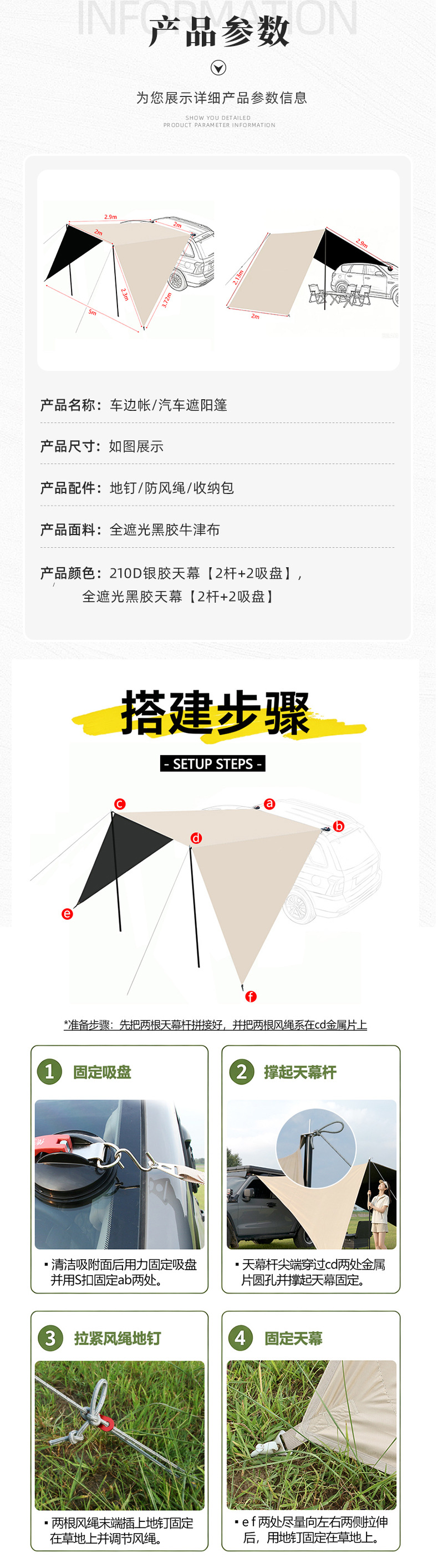 Outdoor self-driving car side awning, waterproof and sun-resistant car side canopy tent, custom camping equipment