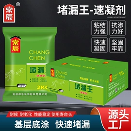 外墙涂料;防腐涂料;防水涂料