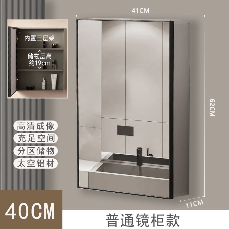 Gabinete elegante de aluminio del espejo del espacio de los 40cm50cm con desempañar ligero pequeño Gabinete cosmético sacador-libre montado en la pared del espejo del cuarto de baño del apartamento