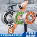 厂家现货ABEC-11专业滑板轴承静音高转速扭扭车轮滑鞋608轴承RS