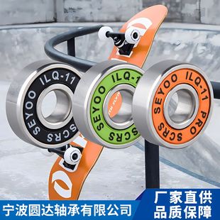 �S�ҬF؛ABEC-11���I�����S���o�����D��ŤŤ܇݆��Ь608�S��RS