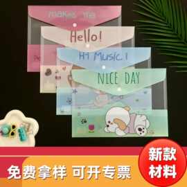 A4卡通彩印系列加厚文件袋按扣袋文具试卷资料收纳袋现货批发