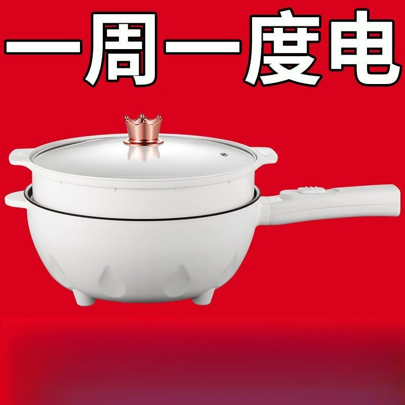 Новая бытовая электрическая кастрюля