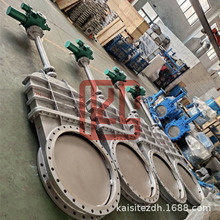 �մɵ��l�y PZ273TC-10C DN300�Һ�Ӳ���y �����{Һ늄�Һ���y