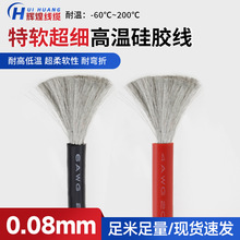 ��ܛ���z��6 7 8 10 12 16AWG�͸ߜؾ�����Դ�늳��B�Ӿ���늘�