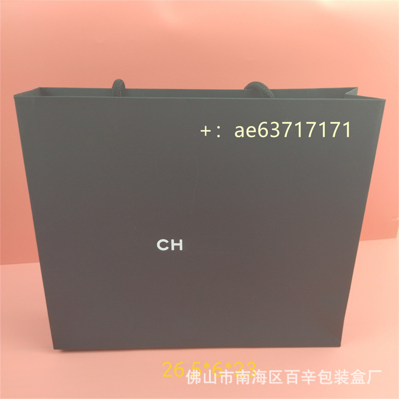 大札口紅香水化粧品袋卸売り紙袋手提げ袋ギフト袋口紅袋香水袋