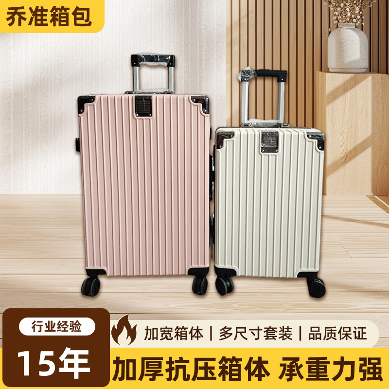 In-stock direct delivery ABS hard-shell luggage, vintage vertical pattern, anti-collision corner protection, trolley case with logo print, cross-border travel case
