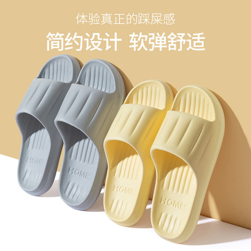 Bathroom Slippers for Men Summer Bath Non-Slip Indoor Home Soft Sole Silent Household Shit Feeling Sandals for Women Wholesale