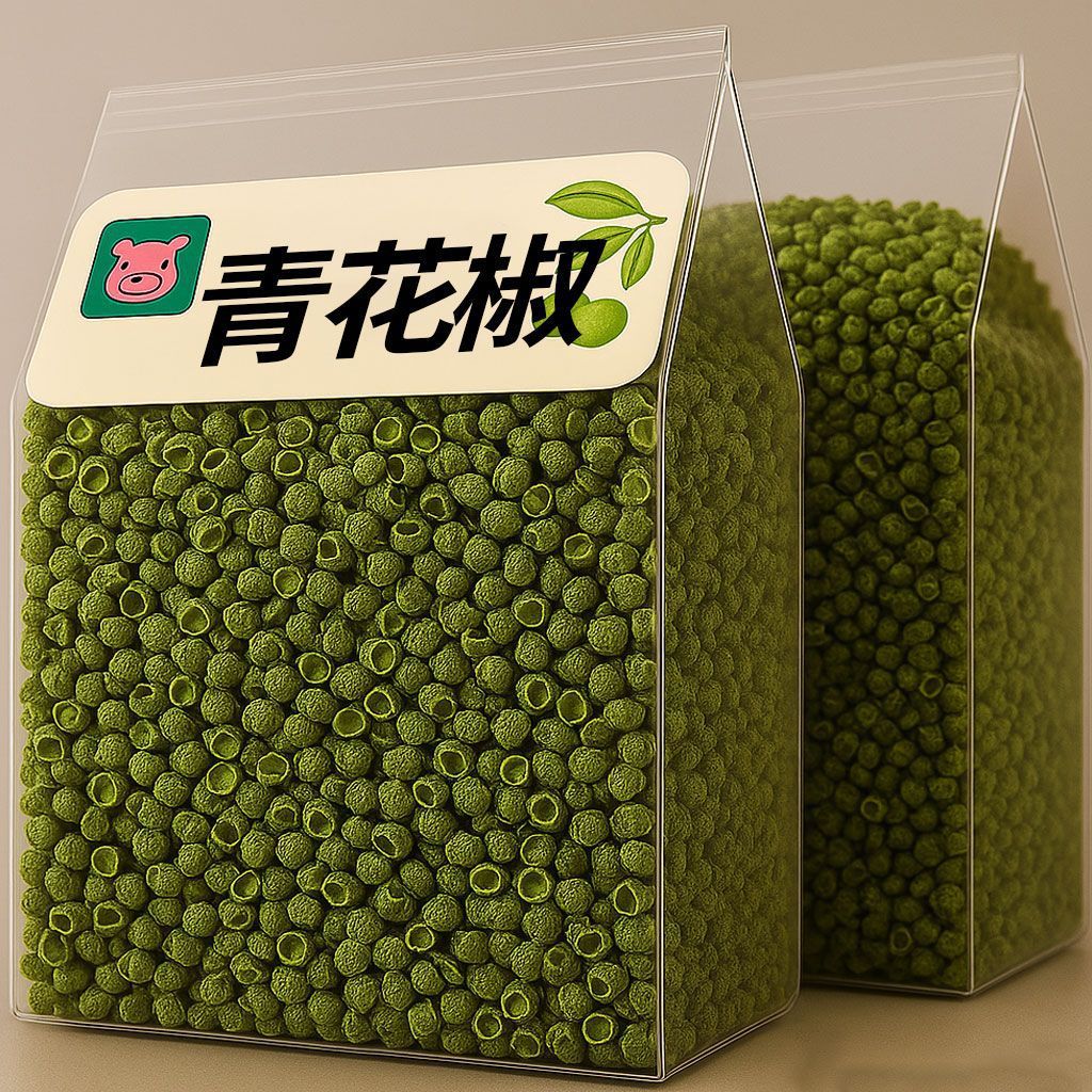 新货青花椒粒麻椒藤椒特麻特香青麻椒花椒青麻椒粒批发商用餐饮店