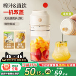 小熊榨汁机家用小型便携式水果电动榨汁杯果汁机迷你无线搅拌新