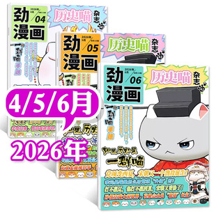 ��1-6���¡��vʷ���s־2026ȫ��ӆ�С�W���ك�ͯ�vʷ��������