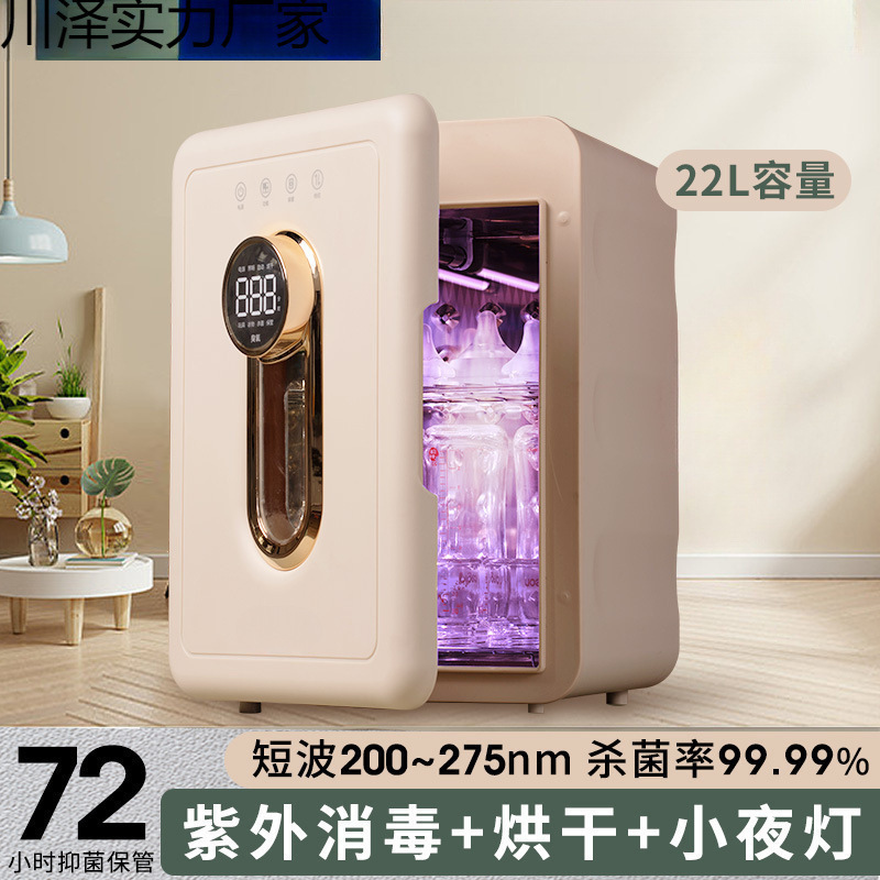 Baby Bottle Sterilizer Cabinet Baby Uv Household Drying Sterilizer Sterilizer Baby Sterilizer All-In-One Machine