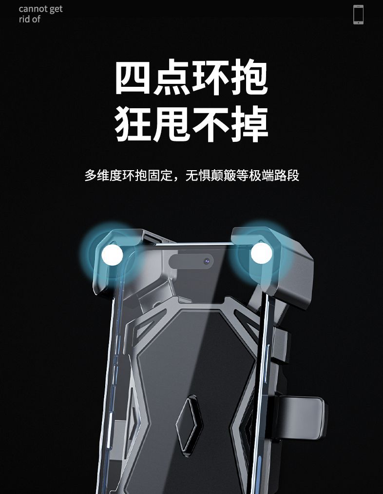 New Model of Electric Vehicle Phone Holder, Dedicated Navigation Fixed Phone Holder for Electric Scooters, Bicycles, and Delivery Riders