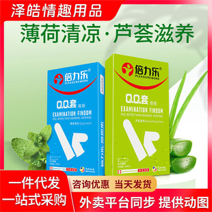 ��������Ʒ������QQ��ָ�ױ����J�C��10ֻ�b��ȫ�ױ��U�׳�����Ʒ