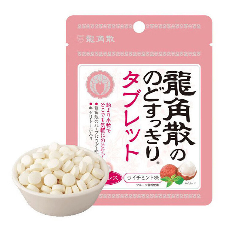 日本进口龙角散无糖含片压片蜂蜜柠檬味龙角撒 散润喉片糖果10.4g|undefined