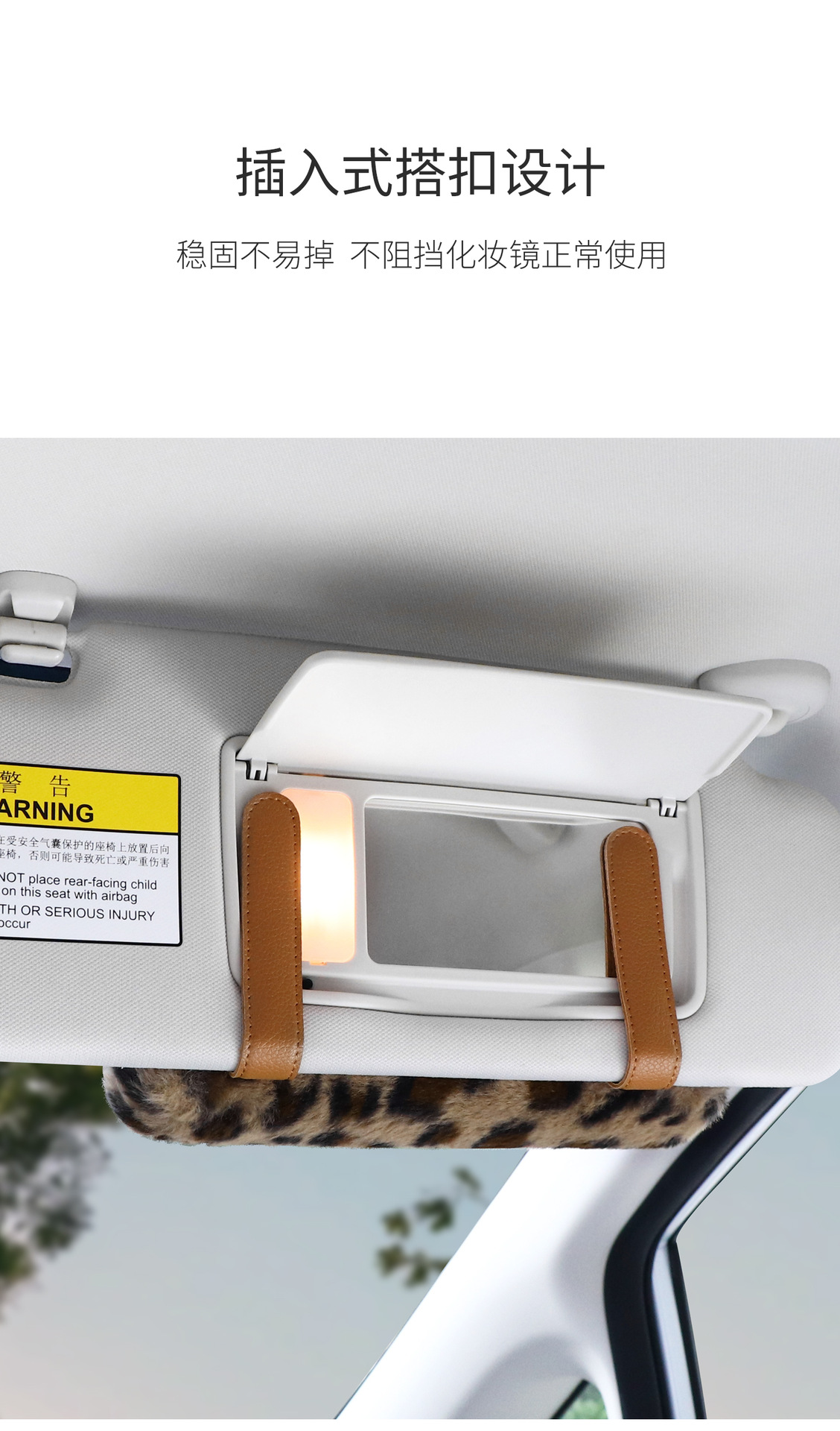 Car Sun Visor Tissue Box Leopard Print High-End Style Multifunctional Car Tissue Holder Autumn and Winter Plush Car Tissue Box