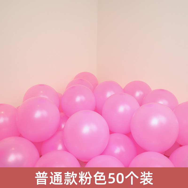 일반 핑크 50팩