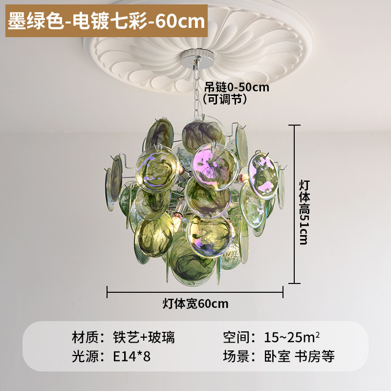法式轻奢中古风玻璃灯客厅餐厅主卧装饰意大利2025款灯具卧室吊灯|undefined