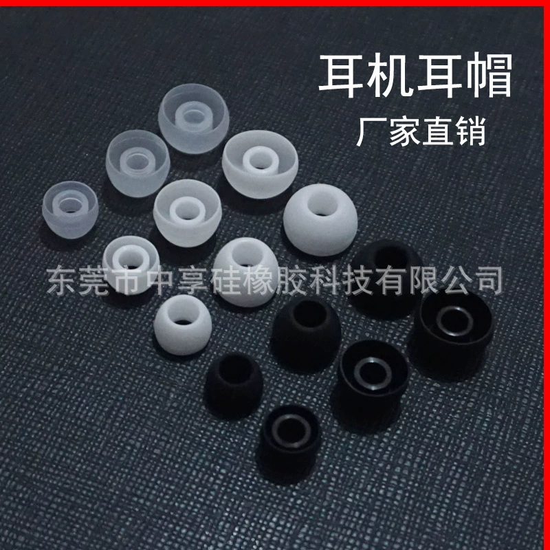 Заводские прямые белые черные универсальные силиконовые беруши в форме чаши, колпачки для ушей, силиконовые колпачки для наушников