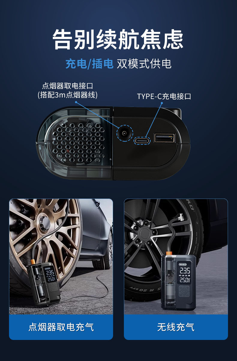 The new car air pump 19 cylinder electric air pump car with a wireless batch of automatic charging and stopping convenient