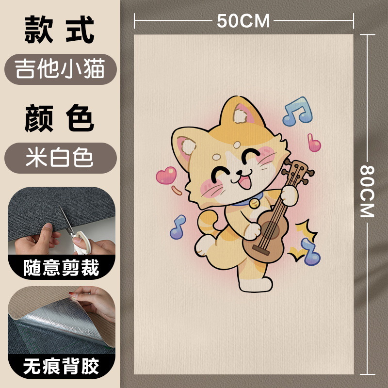 자체 프라이밍 기타 새끼 고양이(접착제 없음)