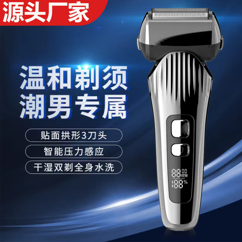 Cross-border manufacturers reciprocating men's electric shaving digital display washing shaving razor reciprocating three-blade razor
