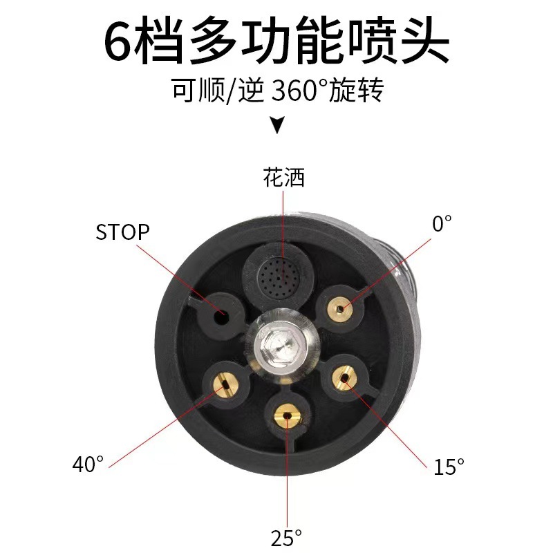 High-Voltage Lithium Battery Car Wash Water Gun Butterfly Socket Series Six-In-One Nozzle Adjustable Fan-Shaped Water Gun Nozzle