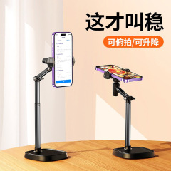 携帯電話ホルダー 2025 新しいライブブロードキャストトップダウンデスクトップ特殊金属調整可能なリフティング伸縮撮影スタンド